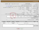 تصویر کوچک آگهی نیاز کالا-باتری یو پی اس