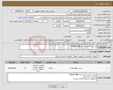 تصویر کوچک آگهی نیاز کالا-پرینتر سیاه و سفید مدل 1402dn G&B