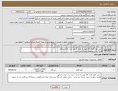 تصویر کوچک آگهی نیاز کالا- خرید کولر گازی 24 هزار به تعداد 2 عدد برند ایران رادیاتور هزینه حمل بر عهده خریدار می باشد 