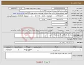 تصویر کوچک آگهی نیاز کالا-باطری 12 ولت 28آمپر 20 عدد همراه با کابین 
