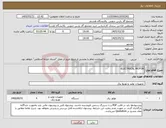 تصویر کوچک آگهی نیاز کالا-ELECTRICAL MOTOR