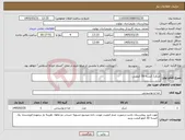 تصویر کوچک آگهی نیاز کالا-شکر1 کیسه 50 کیلویی