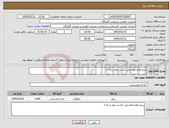 تصویر کوچک آگهی نیاز کالا-برنج طارم هاشمی کشت دوم درجه 1