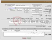 تصویر کوچک آگهی نیاز کالا-خرید گاز ساده و نخ دار و لنگاز مطابق با فایل پیوست . جهت اطلاعات بیشتر با شماره 09157922057 تماس حاصل فرمایید . 