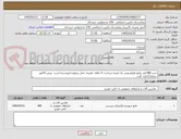 تصویر کوچک آگهی خرید 480عدد مایع ظرفشویی یک لیتری-پرداخت 4 ماهه- هزینه حمل برعهده فروشنده است -پیش فاکتور حتمابارگذاری گردد 