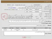 تصویر کوچک آگهی خرید 120دست لباس بیمار طبق لیست پیوست -پرداخت 4 ماهه- هزینه حمل برعهده فروشنده است -پیش فاکتور بارگذاری گردد 