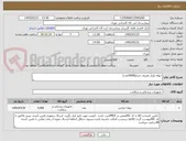تصویر کوچک آگهی حوله یکبار مصرف جراح(5000عدد)