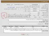 تصویر کوچک آگهی نوشابه بطری300 سی سی مشکی مرکز شمس آباد