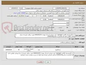 تصویر کوچک آگهی  ژل الکتروشوک 40عدد-signagel  تایید میباشد-ارسال نمونه تا 1405/03/24جهت دریافت تاییدیه از مرکز ورعایت قوانین اداره کل الزامیست-تماس23922218
