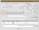 تصویر کوچک آگهی کاپشن زنانه آستردار کیفیت فوق العاده بالا
 داخل پشم شیشه ضد آب
جلو زیپ و جیب دار
