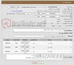 تصویر کوچک آگهی بلوک سقفی و بلوک سیمانی با ابعاد متفاوت