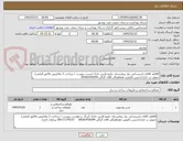 تصویر کوچک آگهی 30قلم کالای تاسیساتی نیاز بیمارستان خلیج فارس خارک لیست پیوست / پرداخت 3 ماه/پیش فاکتور الزامی/تحویل در خارک/جنس باکیفیت هماهنگی آقای گرگی 09365459294
