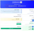 تصویر کوچک آگهی تراست رینگ کمپرسور هوای اتمایزینگ