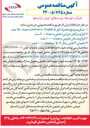 تصویر کوچک آگهی خرید انواع ونت فن تابلویی به تعداد ۱۰۰۰ عدد