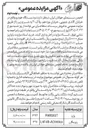 تصویر کوچک آگهی فروش دو دستگاه خودرو