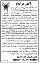 تصویر کوچک آگهی فروش یک دستگها خودرو 206 تیپ 2
