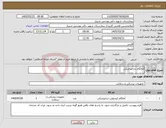 تصویر کوچک آگهی نیاز کالا-امالگام دندانپزشکی
