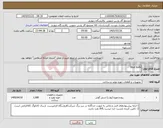 تصویر کوچک آگهی نیاز کالا-Stud bolts