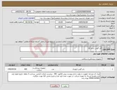 تصویر کوچک آگهی نیاز کالا-آتل گچی سایز 10