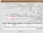 تصویر کوچک آگهی نیاز کالا-کوپلینگ زنجیری کلاسیفایر