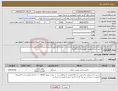 تصویر کوچک آگهی نیاز کالا-ماشین لباسشویی مامورسرای اسکندری 