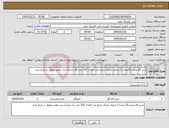 تصویر کوچک آگهی نیاز کالا-شیر گاو پرچرب(3درصد) 1 لیتری تتراپک تاریخ بلند (تعداد 210 عدد یک لیتری) برند معتبر تحویل در مرکز میبد