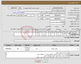 تصویر کوچک آگهی نیاز کالا-40عدد بارانی 