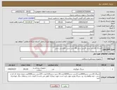 تصویر کوچک آگهی نیاز کالا-سرنگ 10سی سی-5سی سی-20 سی سی- 2/5سی سی