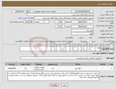 تصویر کوچک آگهی نیاز کالا-مغزی 