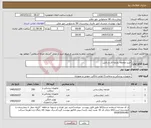 تصویر کوچک آگهی نیاز کالا-خرید ملحفه پارچه ای و بالش