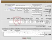 تصویر کوچک آگهی نیاز کالا-فینگر تیوپ (رابط ساکشن)