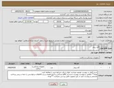 تصویر کوچک آگهی نیاز کالا-گان بیمار