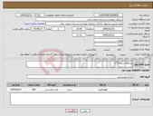 تصویر کوچک آگهی نیاز کالا-نسکافه نسله 3*1