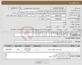 تصویر کوچک آگهی نیاز کالا-لوازم بنز آمبولانس 314 و 315