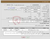 تصویر کوچک آگهی نیاز کالا-نیدل نوار عصب و عضله
