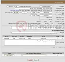 تصویر کوچک آگهی نیاز کالا-فیله مرغ . سینه بدون استخوان 200 کیلو گرم