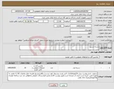 تصویر کوچک آگهی نیاز کالا-دسته استیل