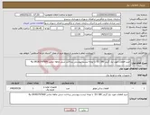 تصویر کوچک آگهی نیاز کالا-خرید قطعات مورد نیاز گریدر D1 180 با توجه لیست پیوستی پرداخت شش ماهه تماس 09183797600 م4