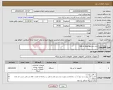 تصویر کوچک آگهی نیاز کالا-رایانه مجتمع( All-In-One)
