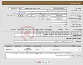 تصویر کوچک آگهی نیاز کالا-دوربین نقشه برداری توتال استیشن sanding arc5pro