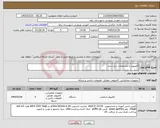 تصویر کوچک آگهی نیاز کالا-کامپیوتر با مشخصات درج شده