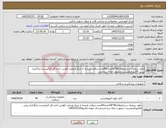 تصویر کوچک آگهی نیاز کالا-بالون پریفرال درسایزهای40*18تعداد40عدد-دریافت تاییدیه از مرکز ورعایت قوانین اداره کل الزامیست-بارگذاری پیش فاکتورالزامیست-درصورت ارائه برندجدید