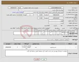 تصویر کوچک آگهی نیاز کالا-لوازم واتصالات 
