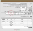 تصویر کوچک آگهی نیاز کالا-4 قلم کالای برقی