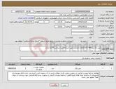 تصویر کوچک آگهی نیاز کالا-میل لنگ پژو 405 STD-کالای انتخابی جهت تشابه-2عدد-پرداخت:4 ماه اداری