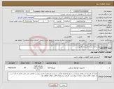 تصویر کوچک آگهی نیاز کالا-استعلام خرید لاستیک کامیون.