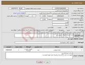 تصویر کوچک آگهی باتری کابینت و اتصالات یو پی اس