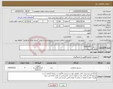 تصویر کوچک آگهی سیستم TQ402/902