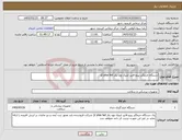 تصویر کوچک آگهی نیاز کالا-دستگاه جرمگیر پیزو فایبر اپتیک وود پکر j2 plus led