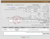 تصویر کوچک آگهی نیاز کالا-HVAC SYSTEM